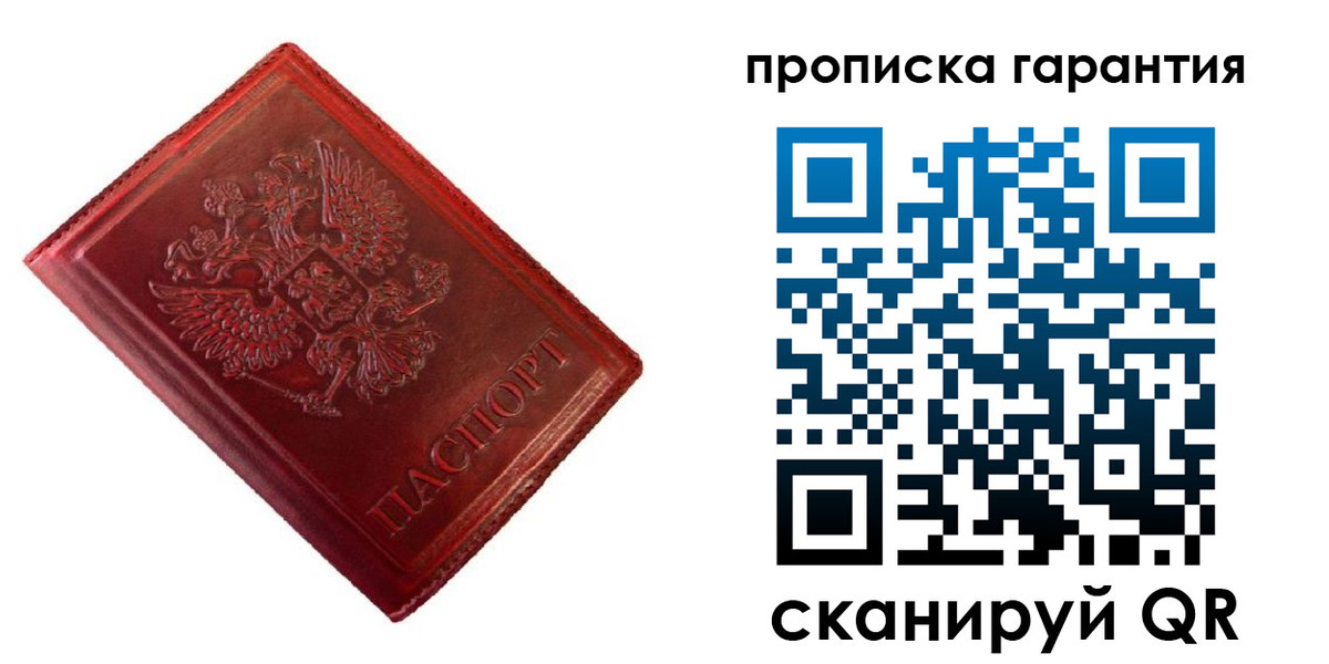 временная регистрация госуслуги в Астраханской области
